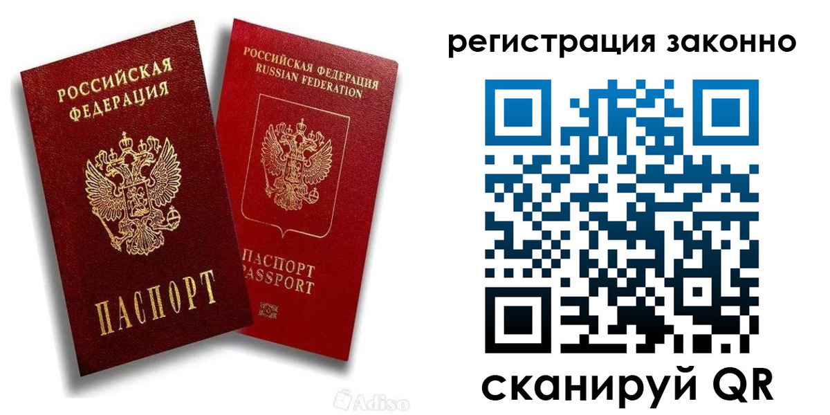 регистрация для школы в Алексеевке